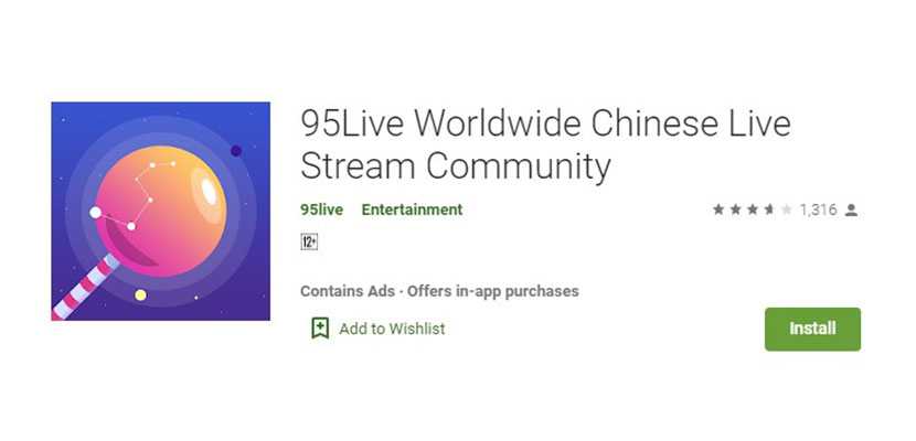 95Live Worldwide Chinese Live Stream Community